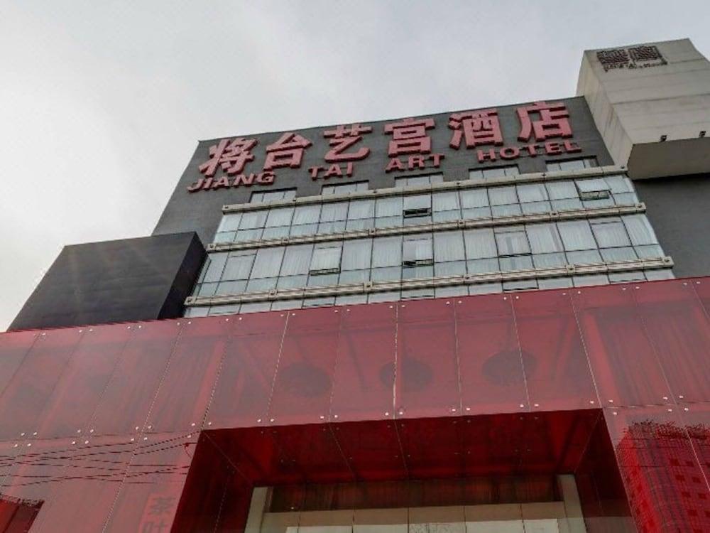 Beijing Jiang Tai Hotel Extérieur photo