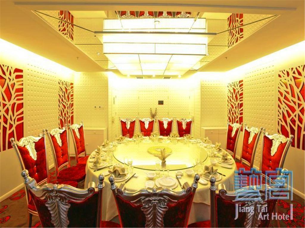 Beijing Jiang Tai Hotel Extérieur photo