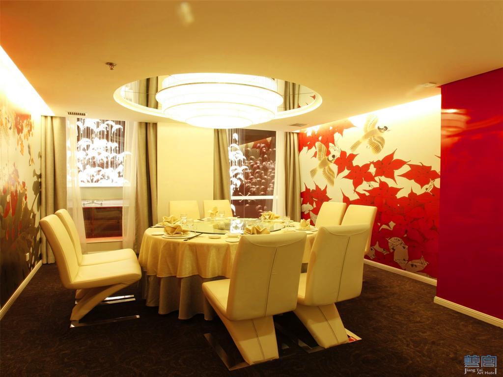 Beijing Jiang Tai Hotel Extérieur photo